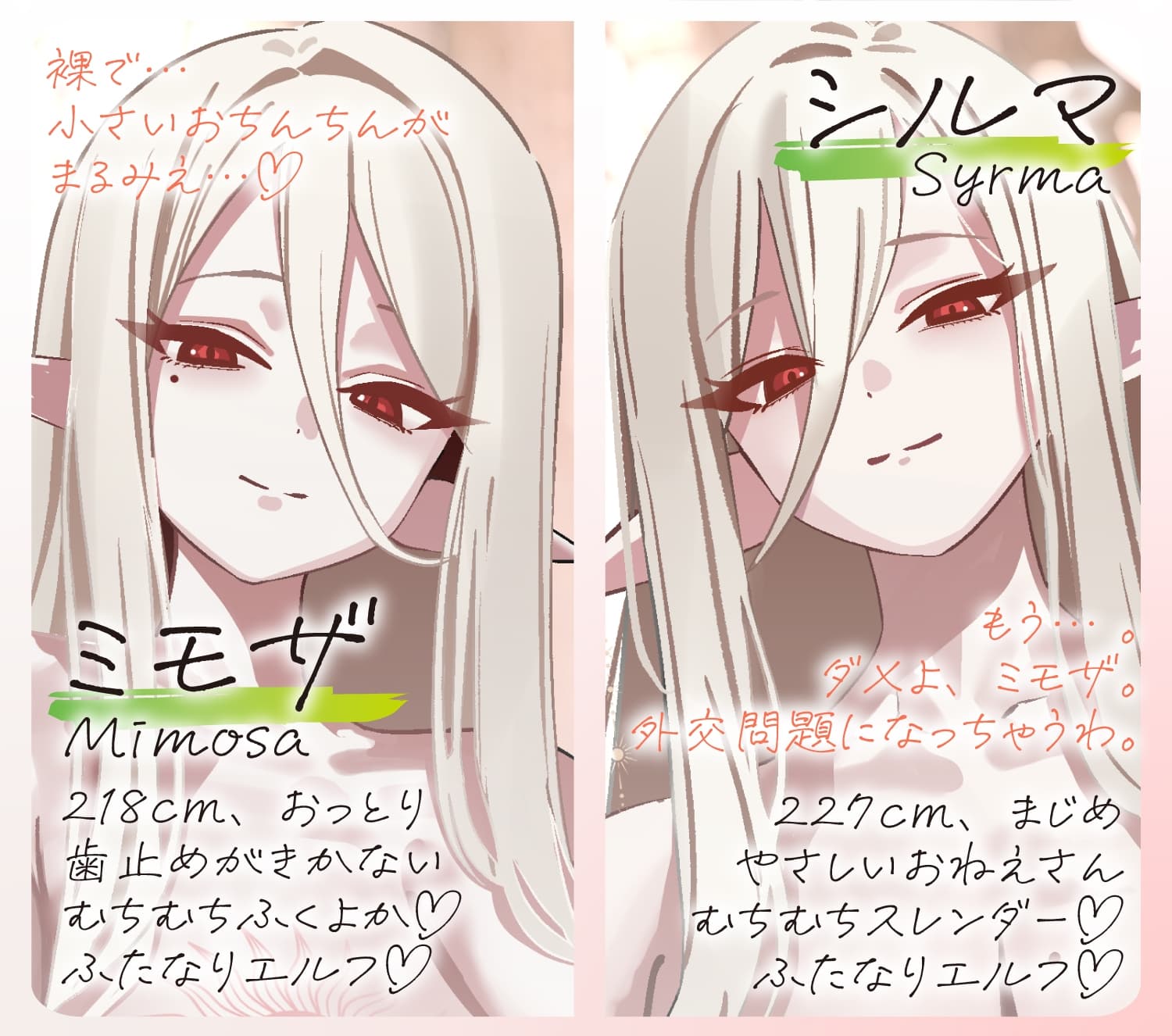 【全編メスイキ/逆転・挿入なし】乳首カリカリ♡前立腺カリカリ♡やさしいエルフのおねえさんたちが、人間さんのおまんこを徹底的にあまやかして女の子にしてあげます♡