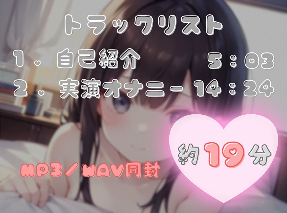 【限界まで抗え！】寸止め地獄を耐え抜きいざ頂点へ【つぼみ】