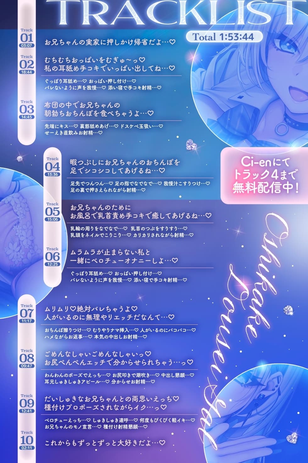 【❤️あまあまLOVEガチ盛り】❤️押しかけ同棲ギャル❤️ ダーリンに夢中なJKりおちゃんのドスケベ誘惑連発帰省ウィーク❤️【GALのラブラブちゅっちゅしか勝たん❤️】