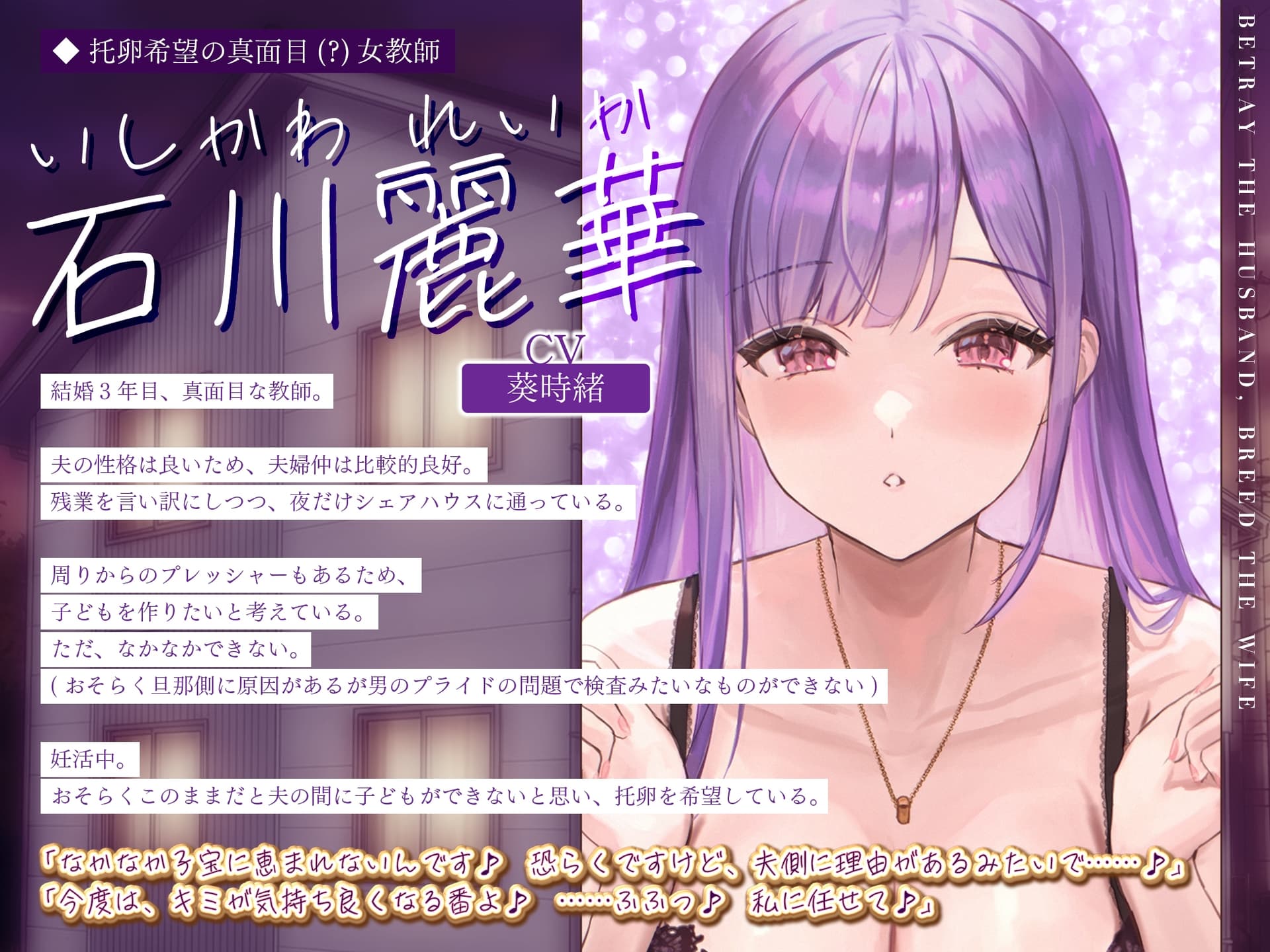 ✅5人ヒロイン・オムニバス作品！✅【妊娠希望】人妻失格シェアハウス ～旦那がいるのに「あなたの子を孕みたい」と迫ってくる性欲激ヤバ痴女たち～