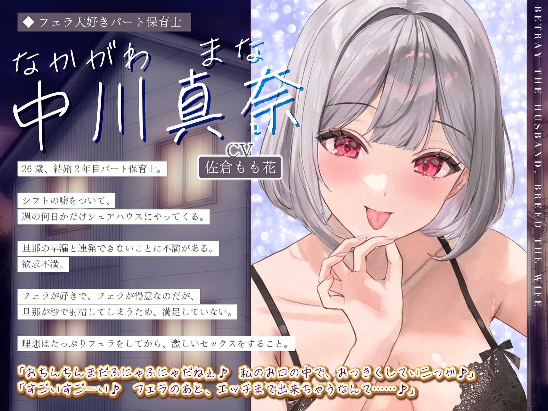 ✅5人ヒロイン・オムニバス作品！✅【妊娠希望】人妻失格シェアハウス ～旦那がいるのに「あなたの子を孕みたい」と迫ってくる性欲激ヤバ痴女たち～