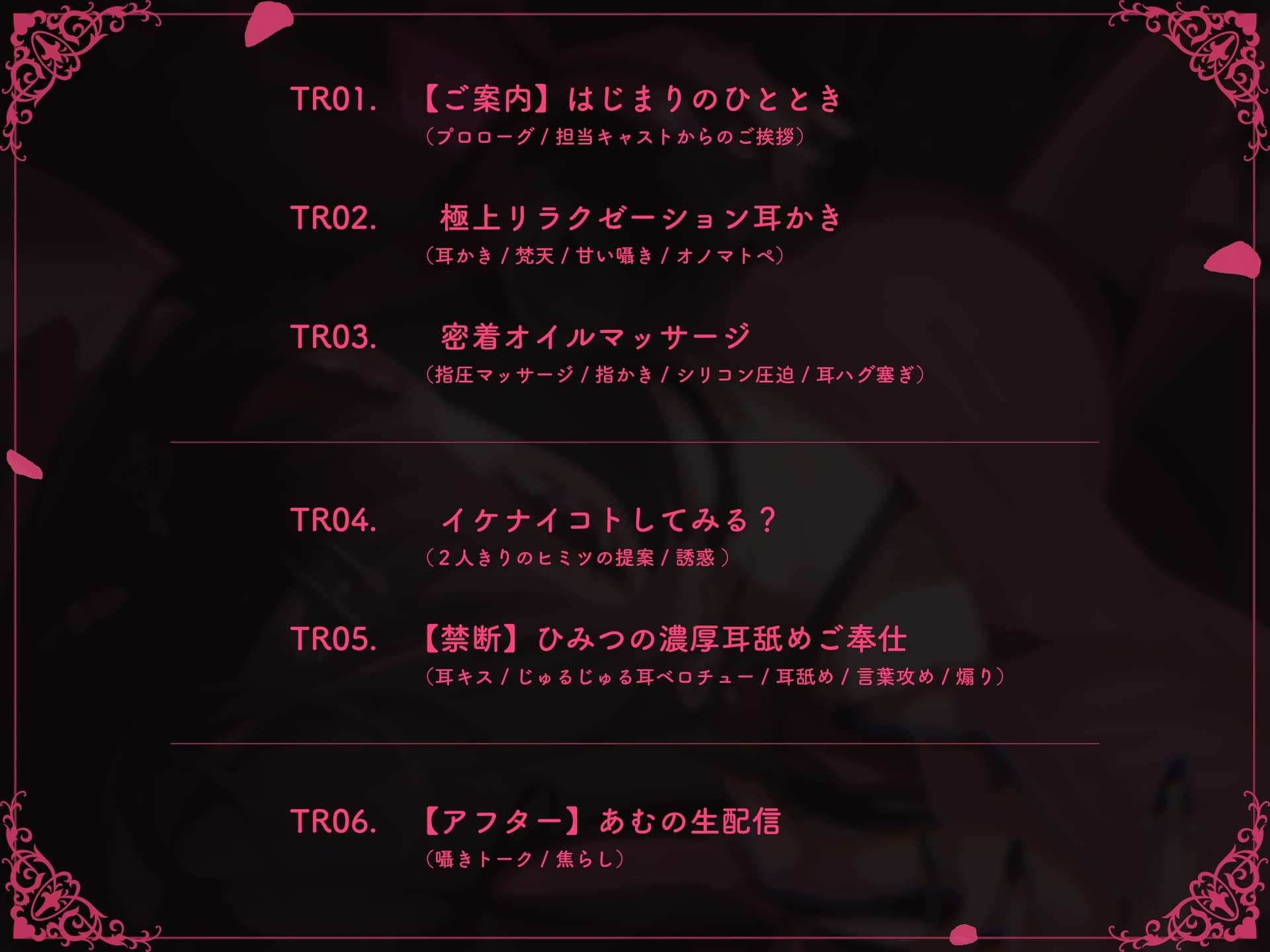 【実録♡】裏垢女子あむちゃんがバイトを首になった理由♡