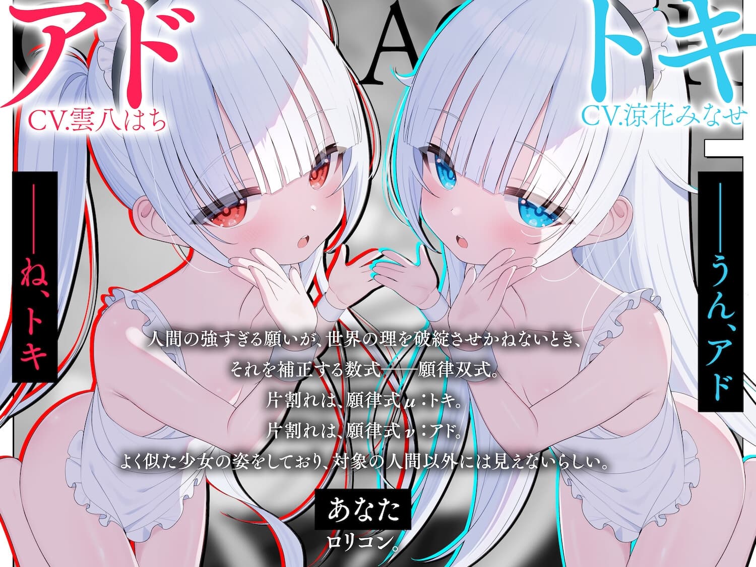 【サークル三周年記念作品】ろりまんこ中毒 〜誰にもバレずにJ○オナホで勝ち組ヤリチン中出しレイプ〜【心情代弁】