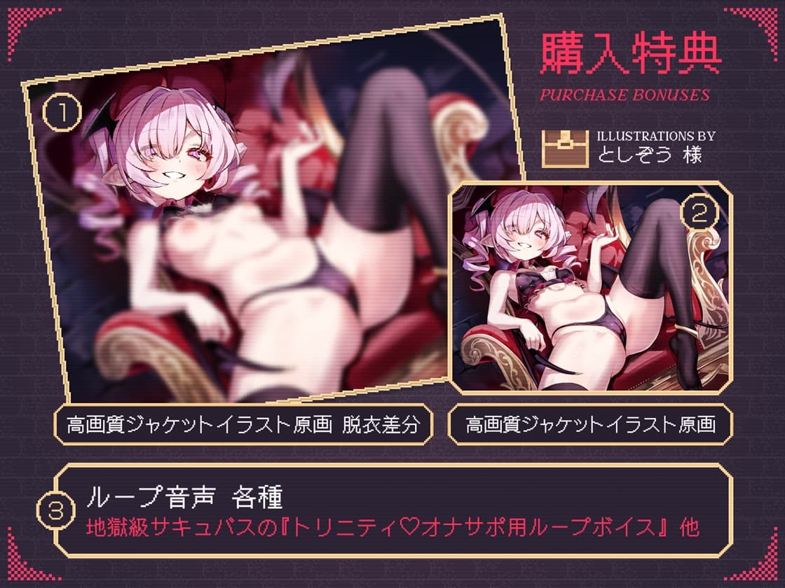 【地獄級♡】職業選択式オナサポダンジョン～次々と迫りくる射精誘惑に耐えながら最深部を目指す音声～