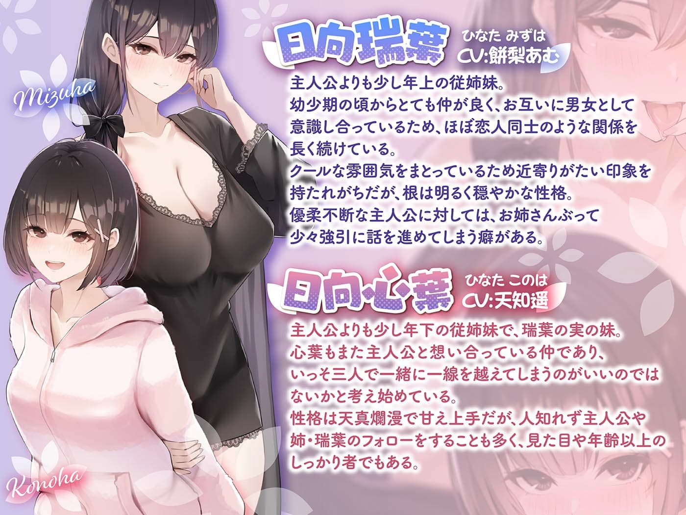 「本当に深い耳"奥"舐め」と「本当にゴシゴシあたる耳"擦り"舐め」～二種類の耳舐めで奥と外を別々に刺激する≪深層&甘擦ASMR≫～