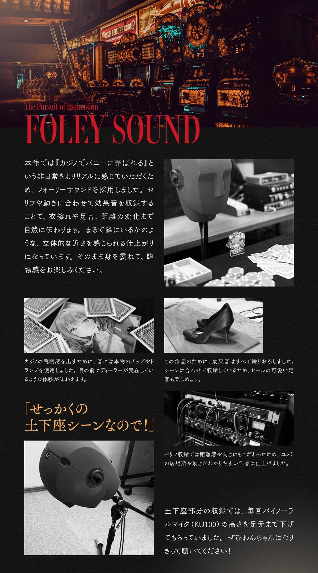 負け癖を看破してくるドSバニーガールに『免許証フリスビー』や『マゾ豚変態煽り』で徹底的に辱められ犬堕ちしてしまい湿度高めじっとり共依存エンド #イカサマバニー