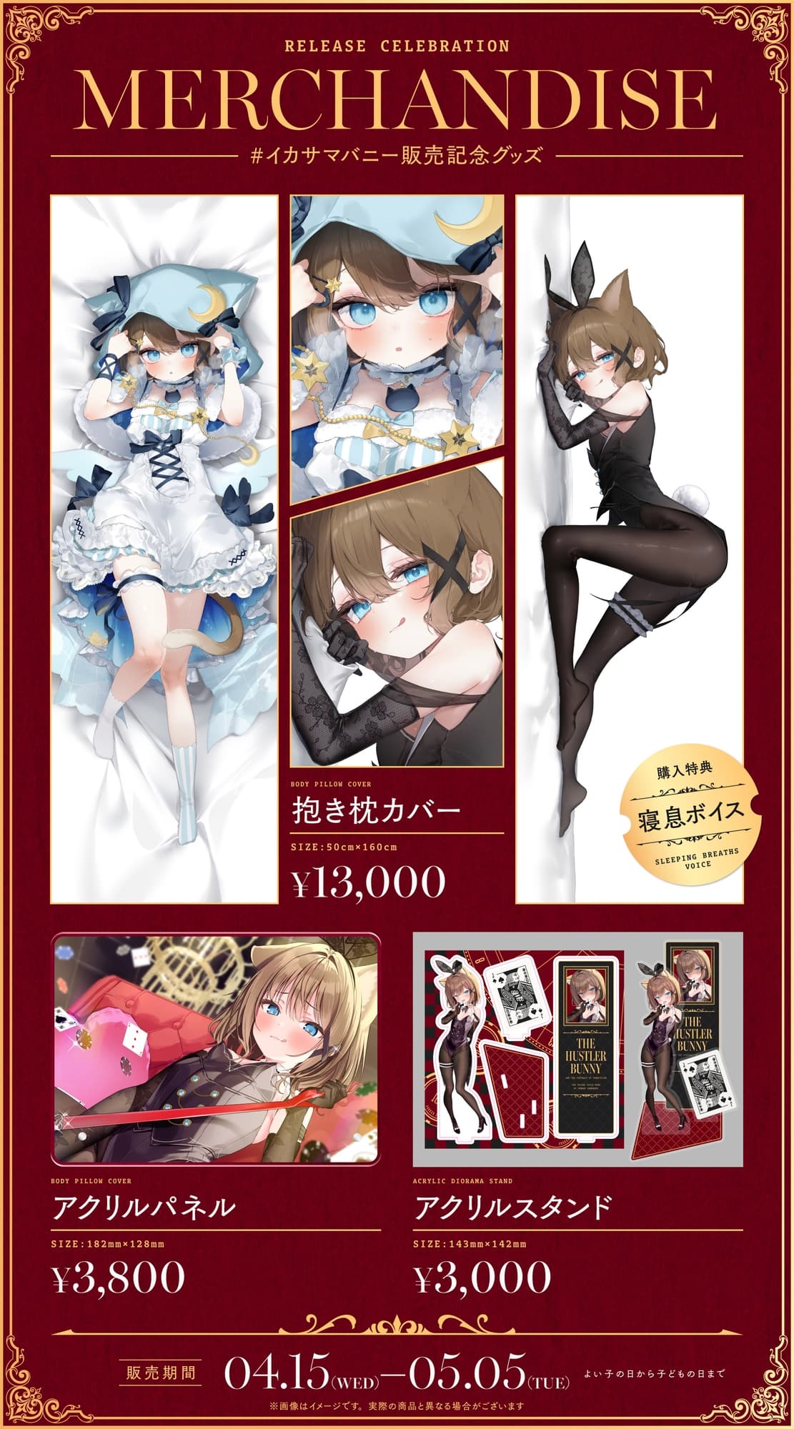 負け癖を看破してくるドSバニーガールに『免許証フリスビー』や『マゾ豚変態煽り』で徹底的に辱められ犬堕ちしてしまい湿度高めじっとり共依存エンド #イカサマバニー