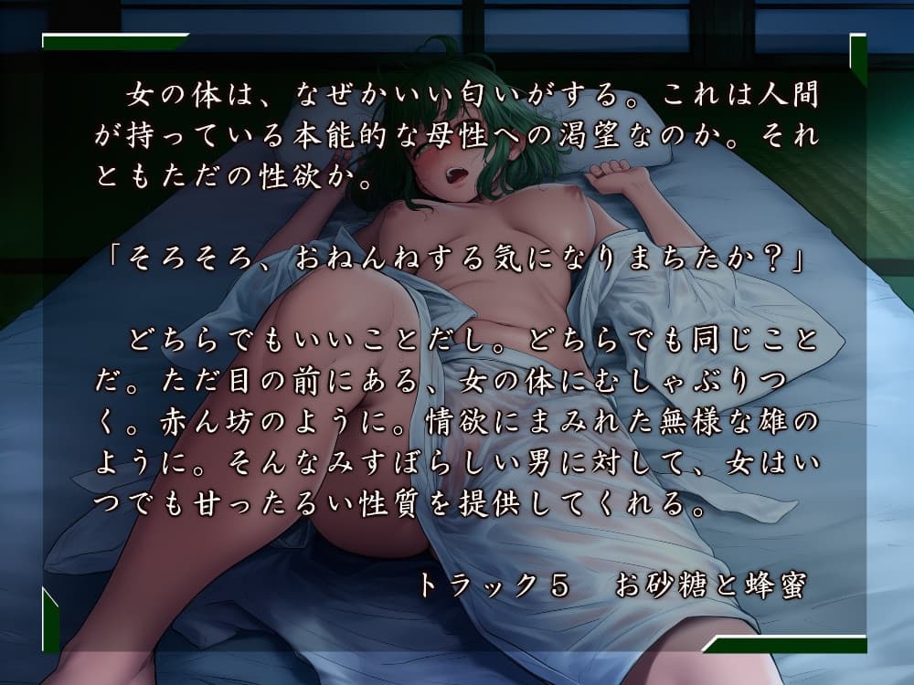 一週間一名様限定のお宿 仙花 錦秋 五日目夜