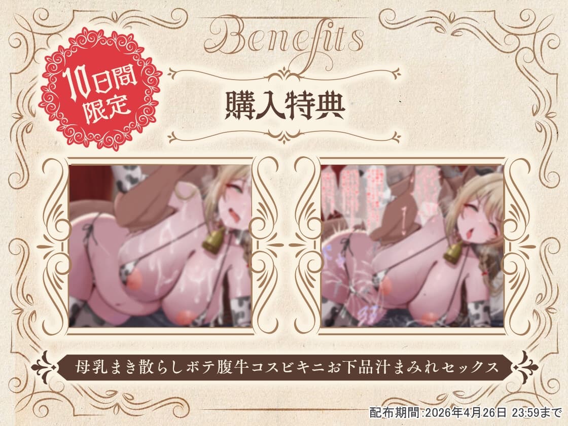 【勃起しながら寝れる】超密着添い寝～べろちゅー大好きお姫様と布団の中で、寝かしつけ種付けおま〇こえっち～