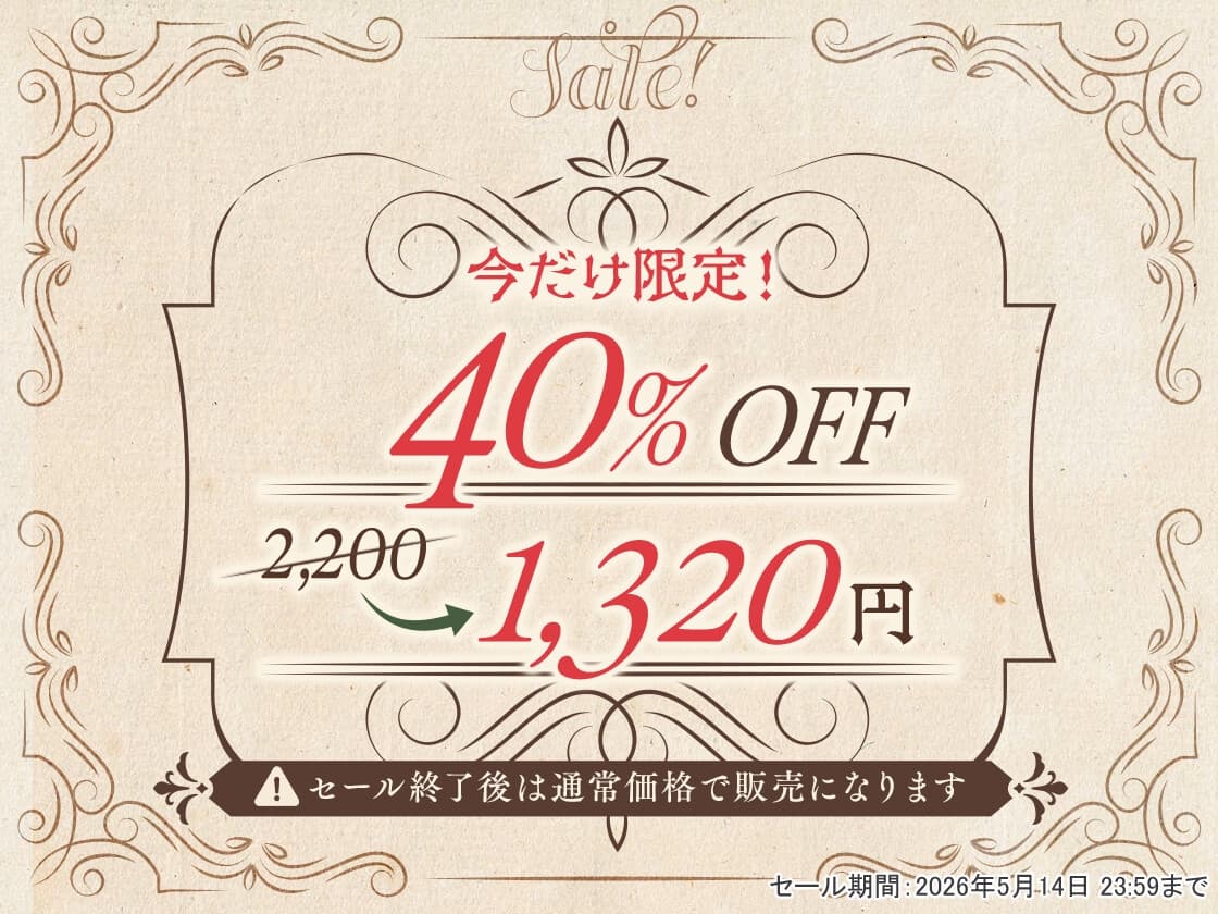 【勃起しながら寝れる】超密着添い寝～べろちゅー大好きお姫様と布団の中で、寝かしつけ種付けおま〇こえっち～