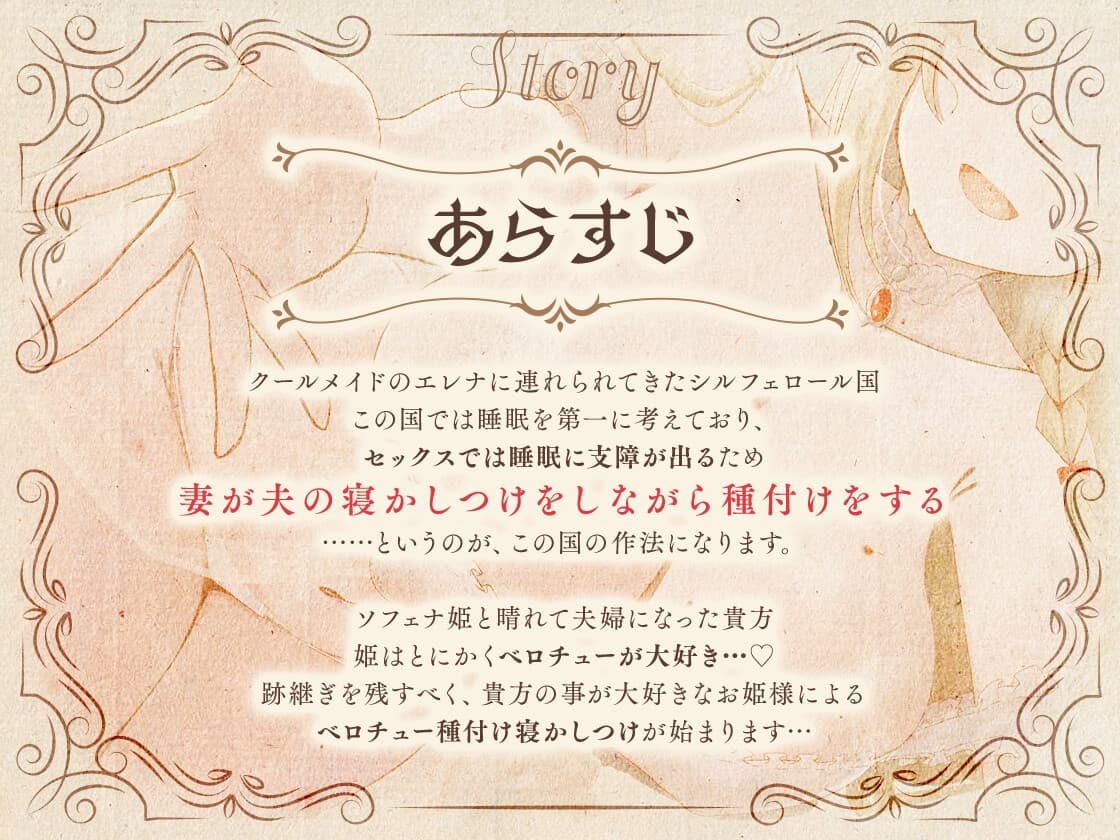 【勃起しながら寝れる】超密着添い寝～べろちゅー大好きお姫様と布団の中で、寝かしつけ種付けおま〇こえっち～