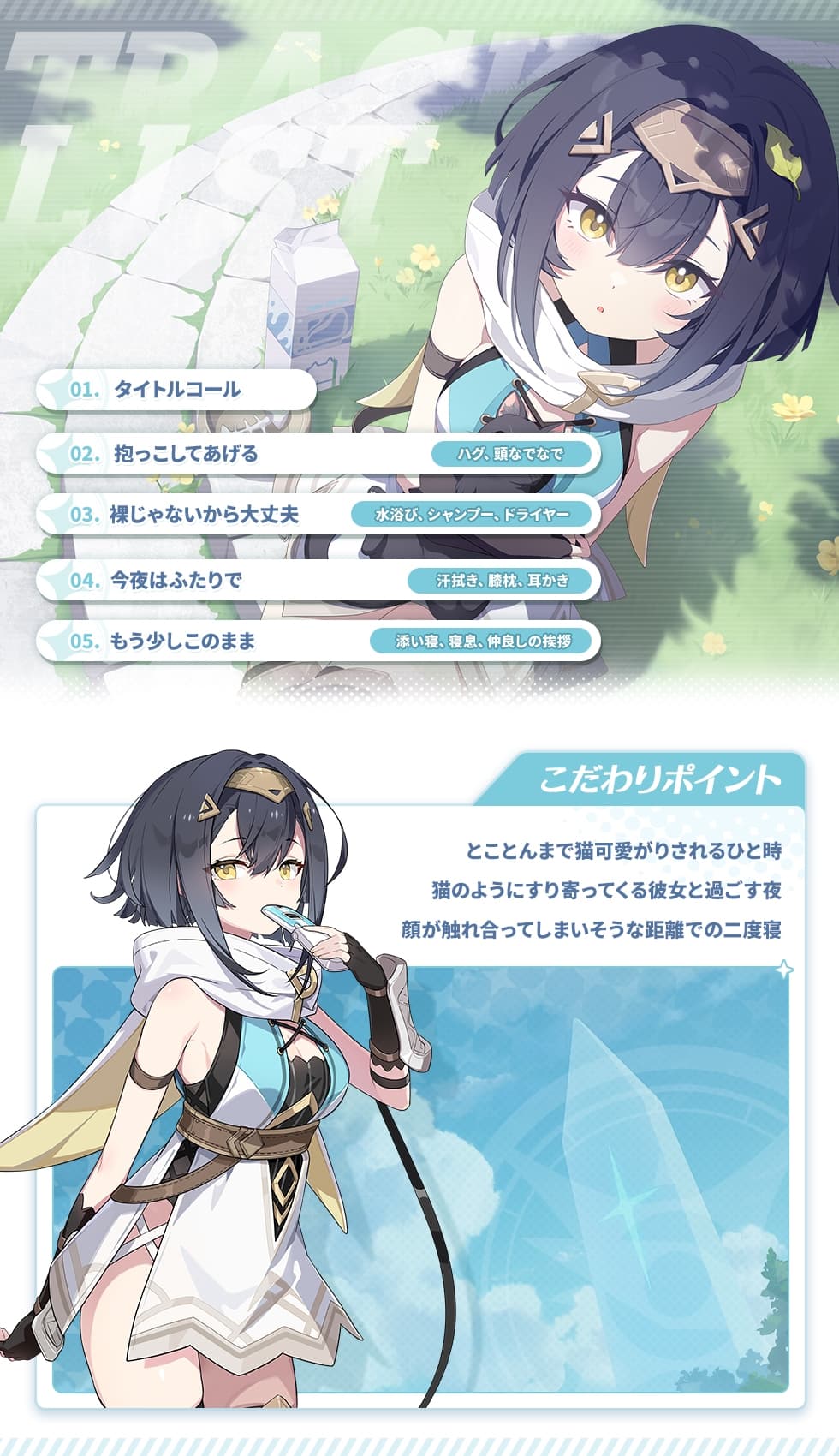 【ステラソラ】コハクASMR～鳴動する気持ちの音～