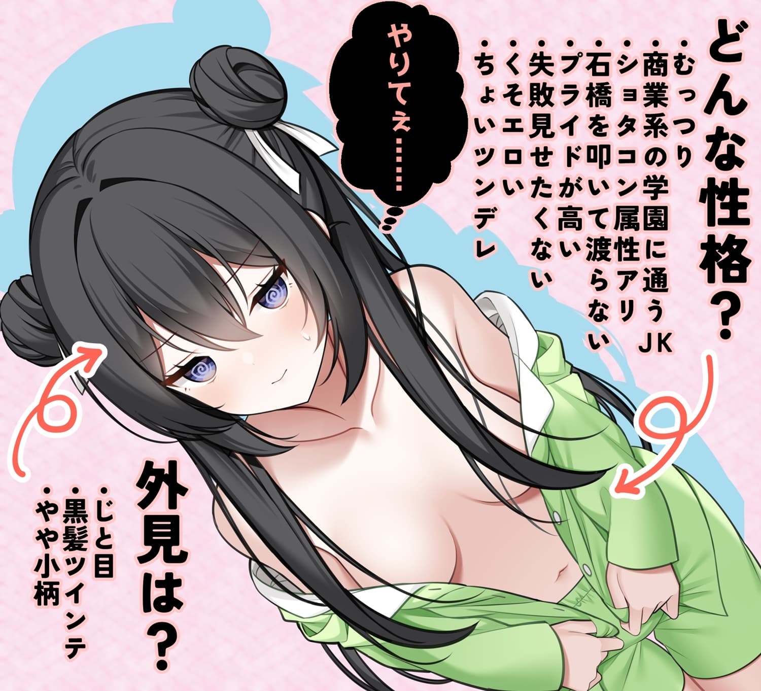 「させて」と誘惑してくる姉を鉄の意志で退けよ！ ～エッチな姉に負けずに眠れ！～【全編ささやき&耳舐め特化】