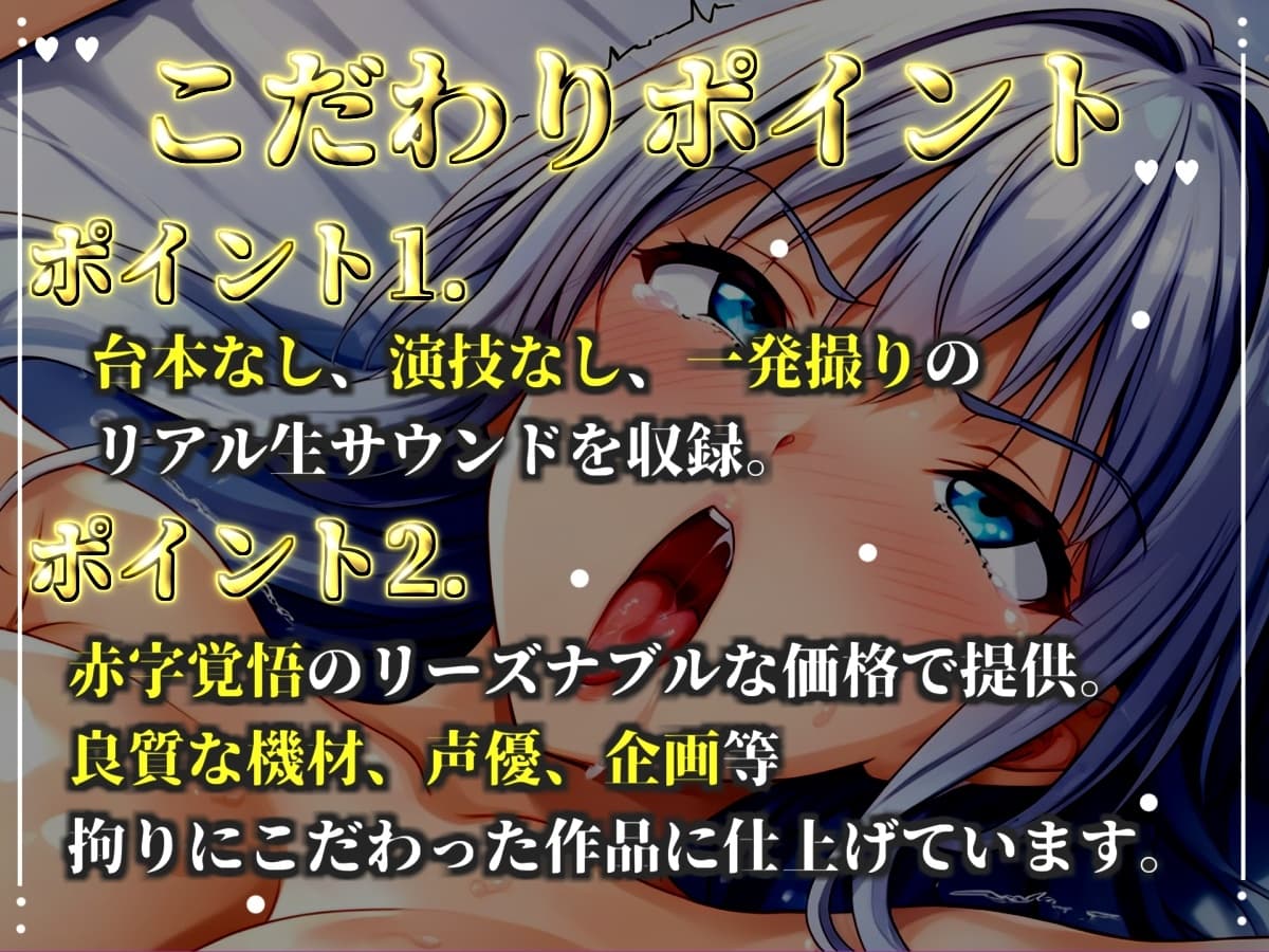 【目隠しx手足拘束x電動アナルピストン責め】けつあなこわれちゃうぅぅ// 極太おち●ぽでガバガバになるまで犯され、無限の快楽&連続絶頂おもらしオナニー【胡蝶りん】