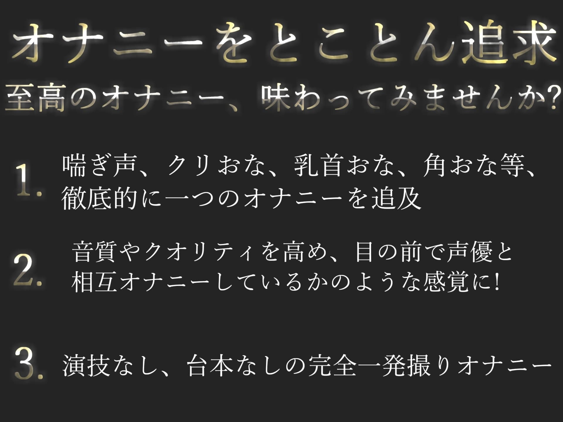 約170分✨特大ボリューム✨【豪華おまけあり】✨良作厳選✨ガチ実演コンプリートパックVol.21✨4本まとめ売りセット【雛ノ屋あずき 姫宮ぬく美  潮咲芽衣】