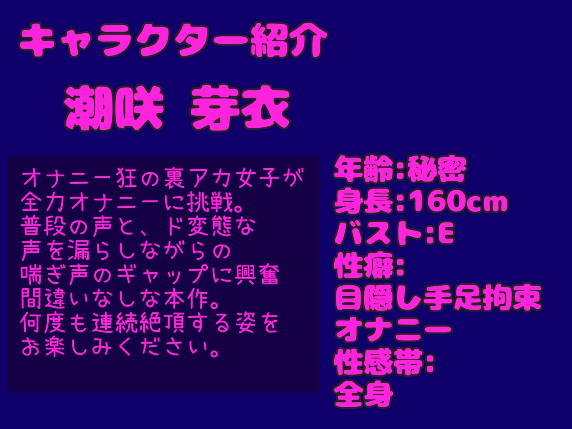 約170分✨特大ボリューム✨【豪華おまけあり】✨良作厳選✨ガチ実演コンプリートパックVol.21✨4本まとめ売りセット【雛ノ屋あずき 姫宮ぬく美  潮咲芽衣】