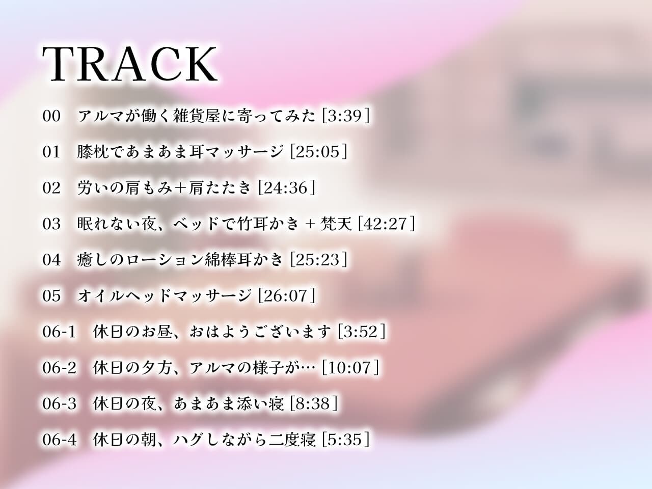 【2作品セット】クールあまあま系の妻アルマに癒される&愛される