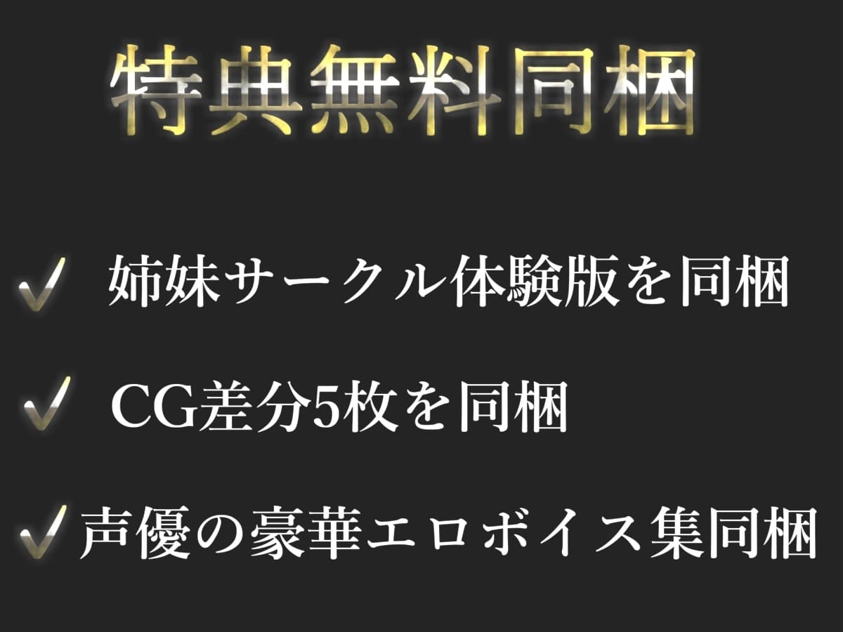 初登場!!【リアル生サウンド】✨人気声優「桜咲みどり」が公園の草ムラで激しくM字開脚全裸オナニー✨  あまりの快楽に、声を抑えられずについに・・・!?