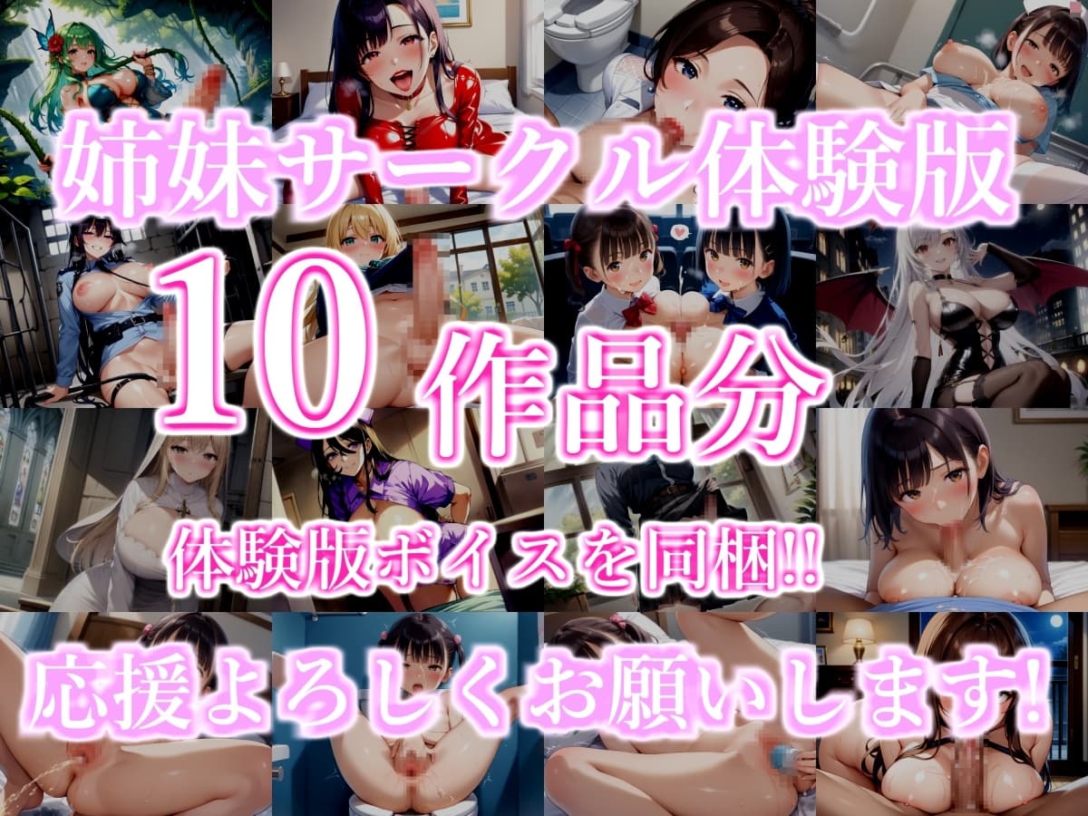 初登場!!【リアル生サウンド】✨人気声優「桜咲みどり」が公園の草ムラで激しくM字開脚全裸オナニー✨  あまりの快楽に、声を抑えられずについに・・・!?