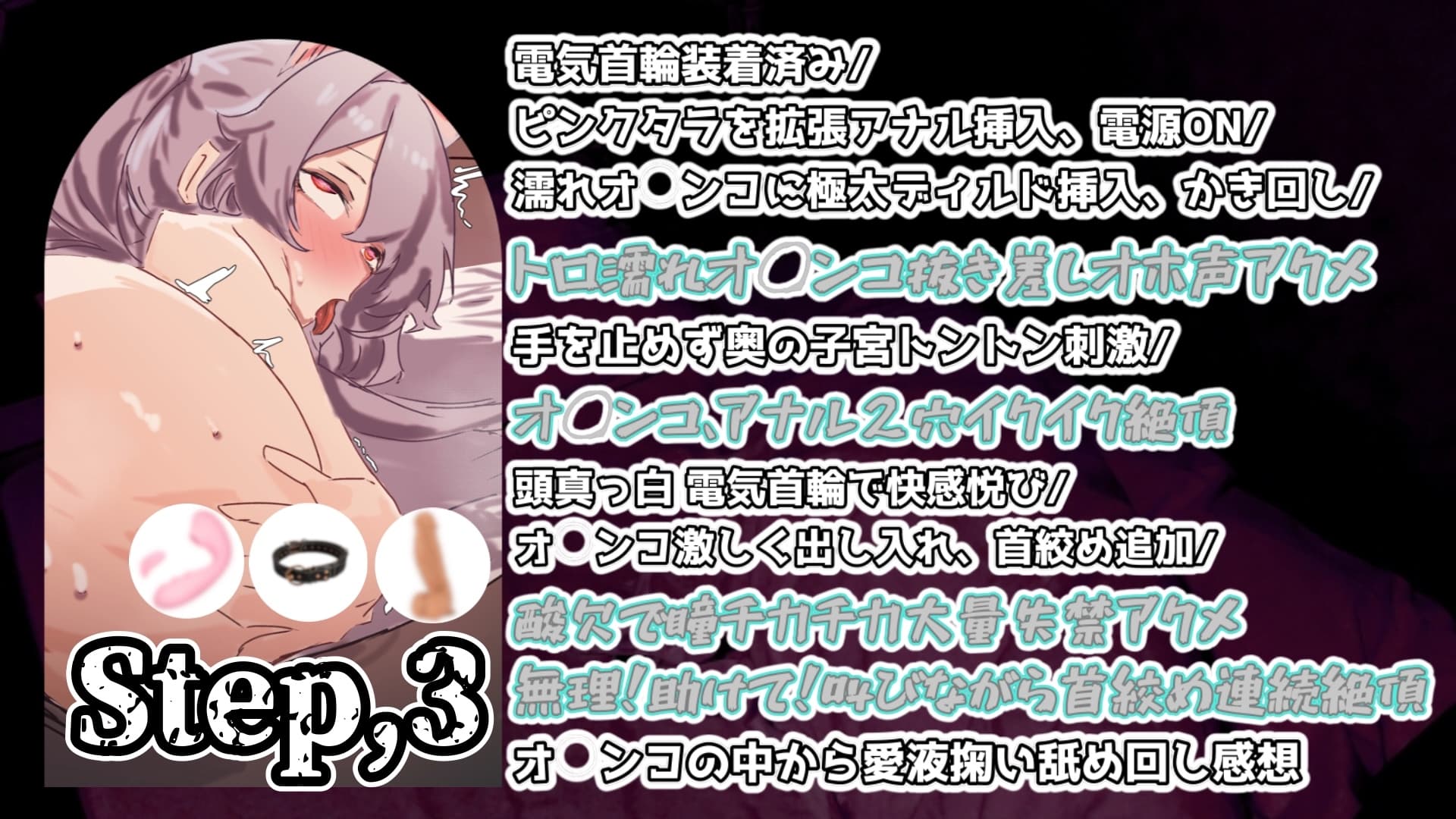 『女体快楽実験場』 被験体No,015「さや」Stage,1後編+特別収録「秘密女子M子ちゃん」『B ver』