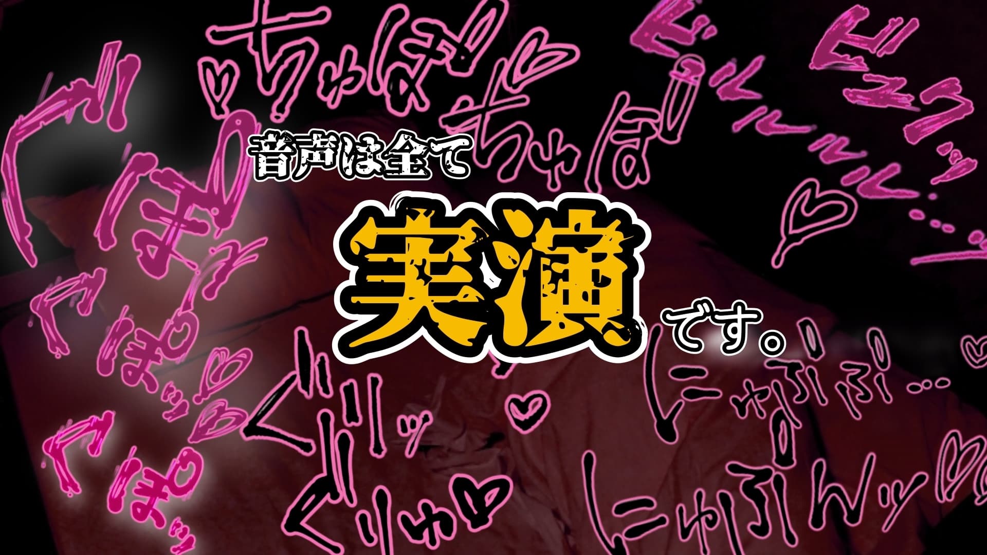 『女体快楽実験場』 被験体No,015「さや」Stage,1後編+特別収録「秘密女子M子ちゃん」『B ver』